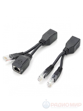 Комплект для передачи данных и PoE по одному кабелю для двух устройств OT-VNP30